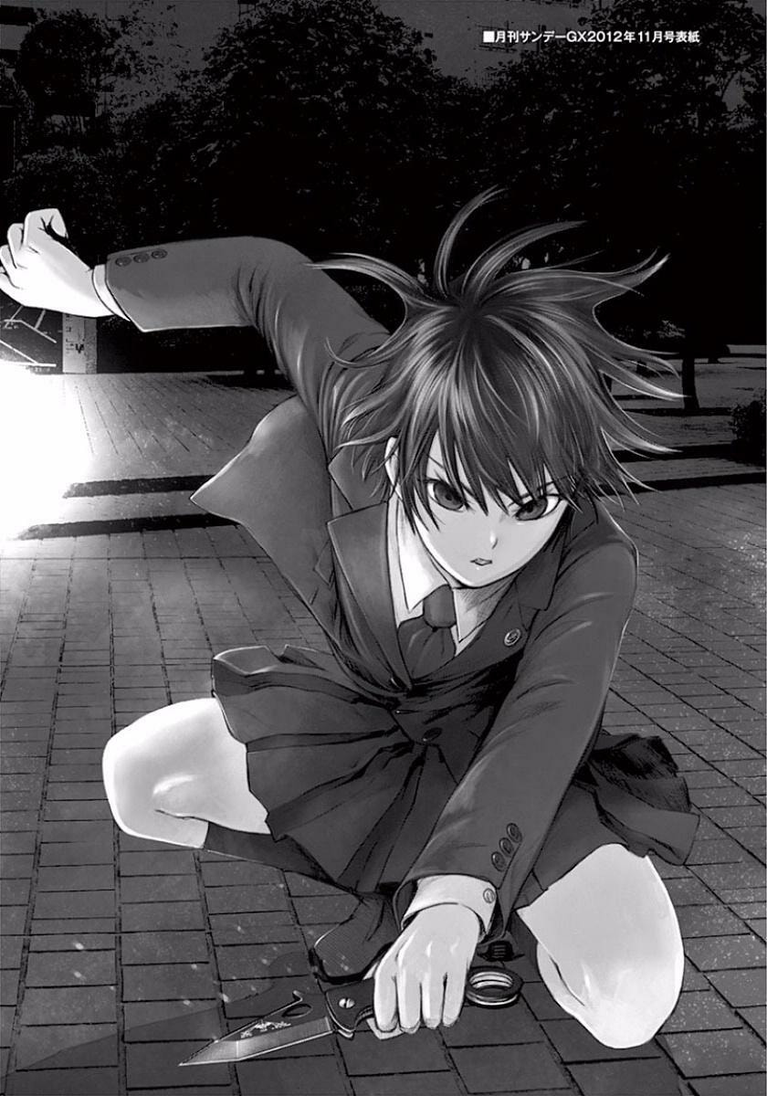 Desutoro 246 Chapter 49 page 32 - 