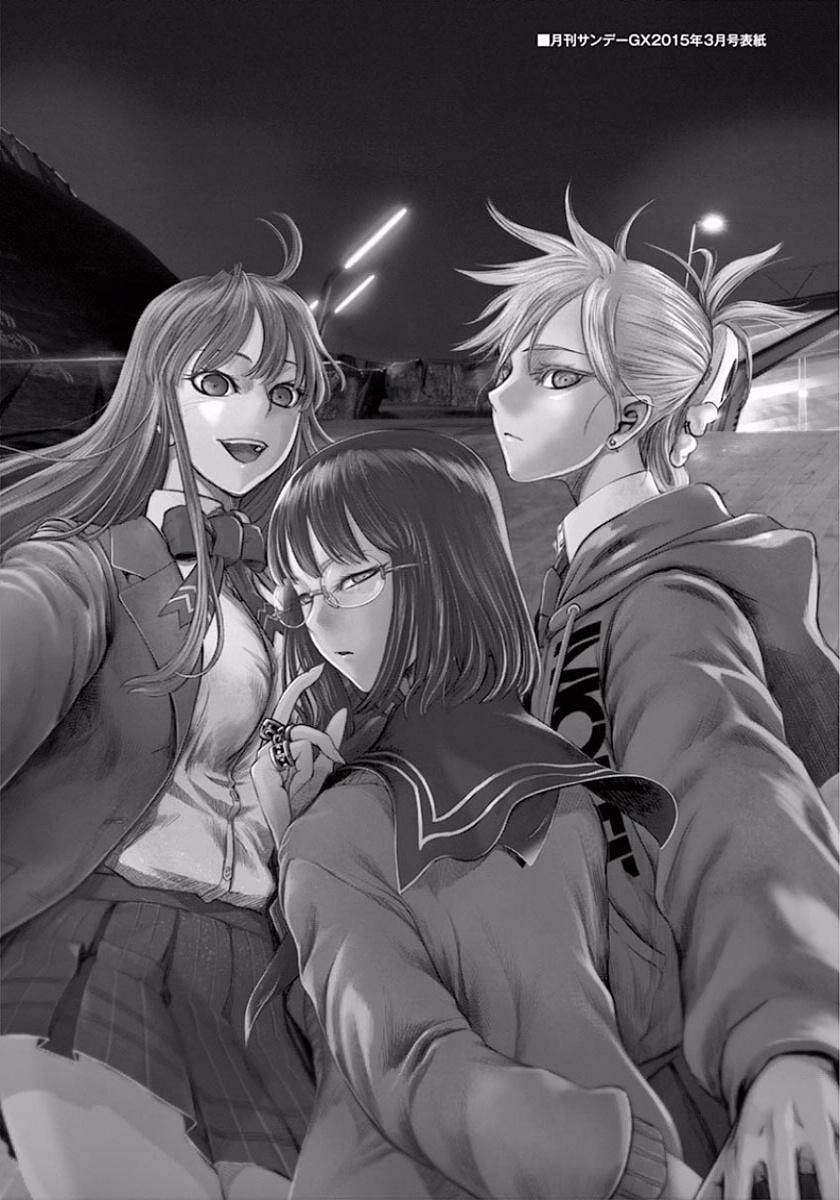 Desutoro 246 Chapter 49 page 34 - 