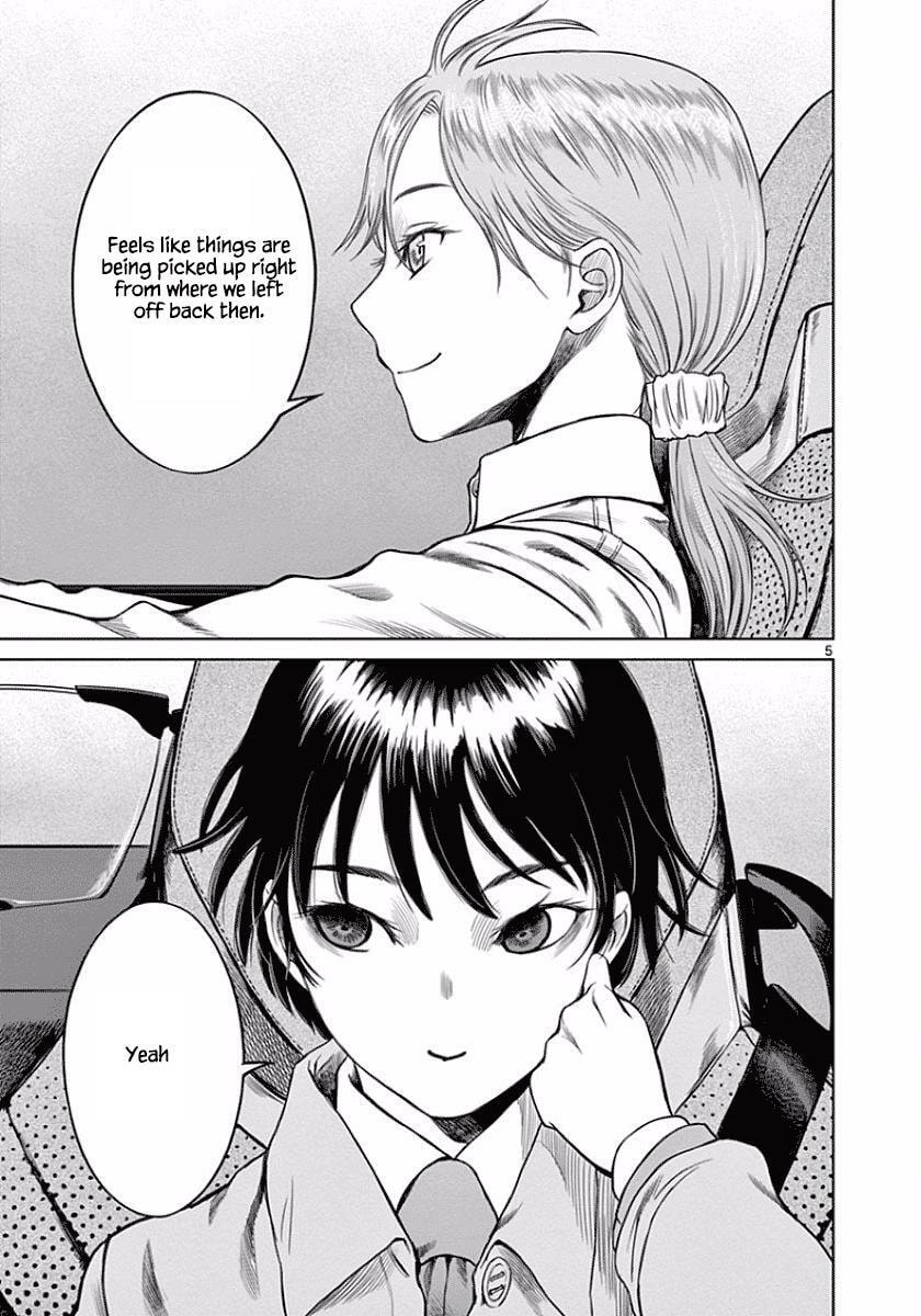 Desutoro 246 Chapter 49 page 5 - 