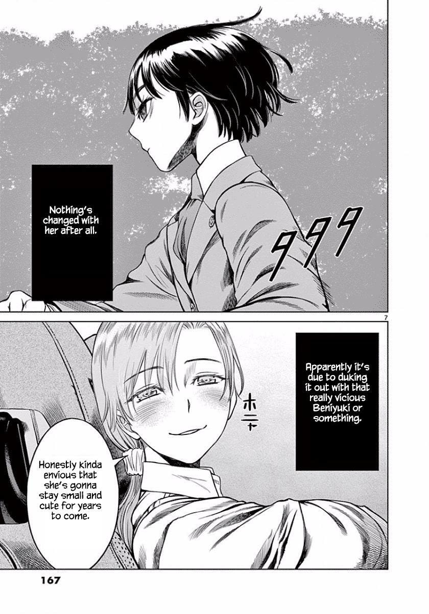 Desutoro 246 Chapter 49 page 7 - 