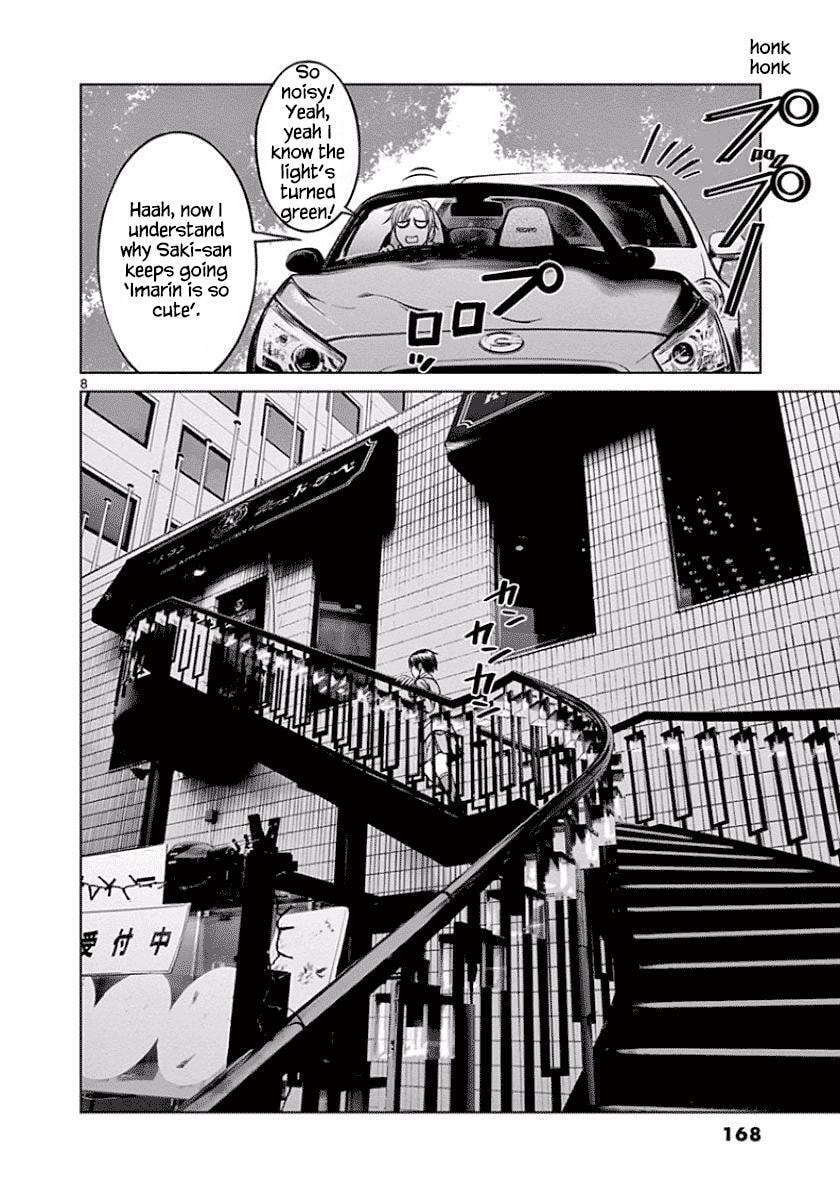 Desutoro 246 Chapter 49 page 8 - 