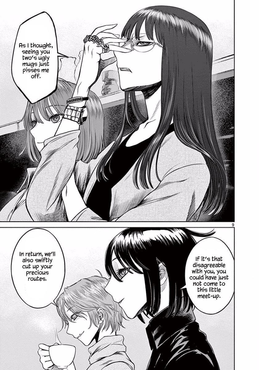 Desutoro 246 Chapter 49 page 9 - 