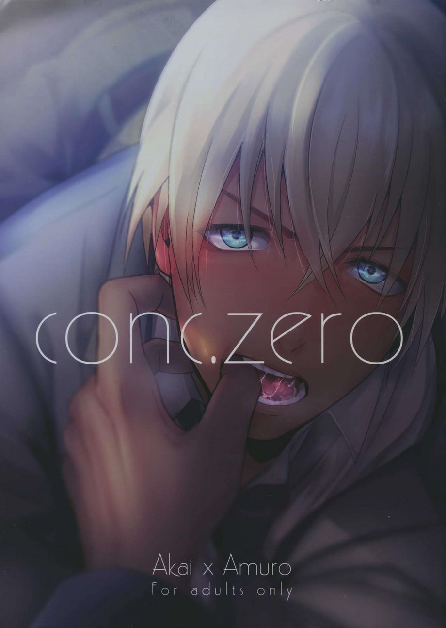 Detective Conan dj – conc.zero Chapter 1 page 1 - 