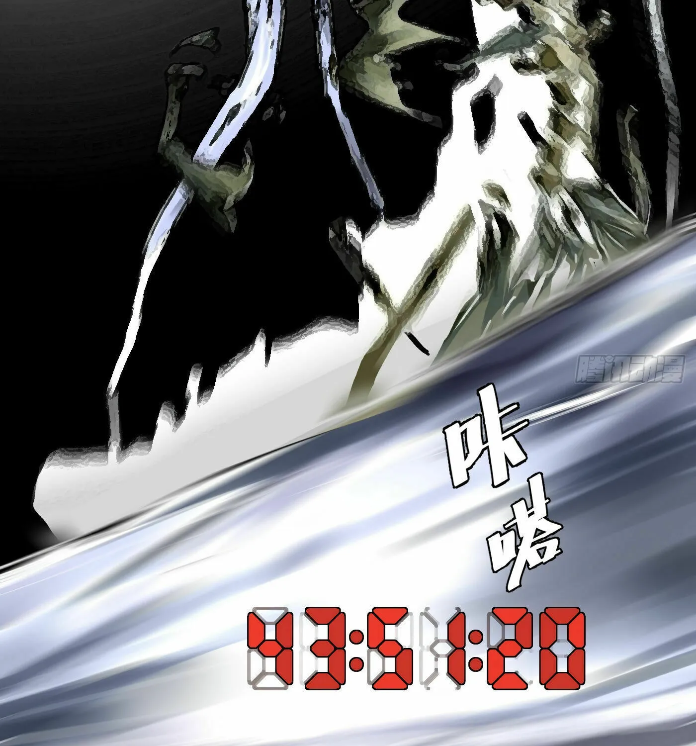 Detective VLOG (Colored) Chapter 48 page 40 - 