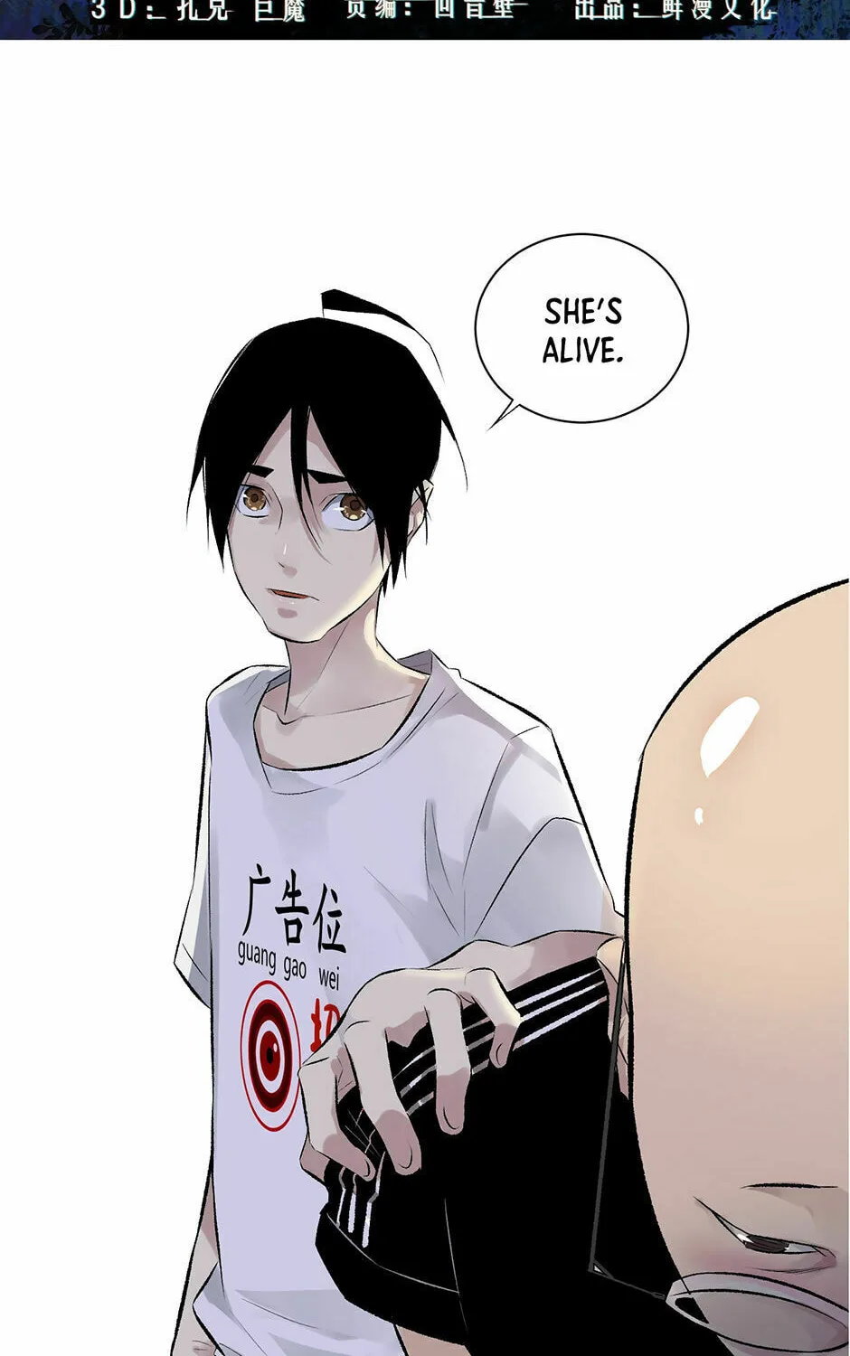 Detective VLOG (Colored) Chapter 50 page 3 - 