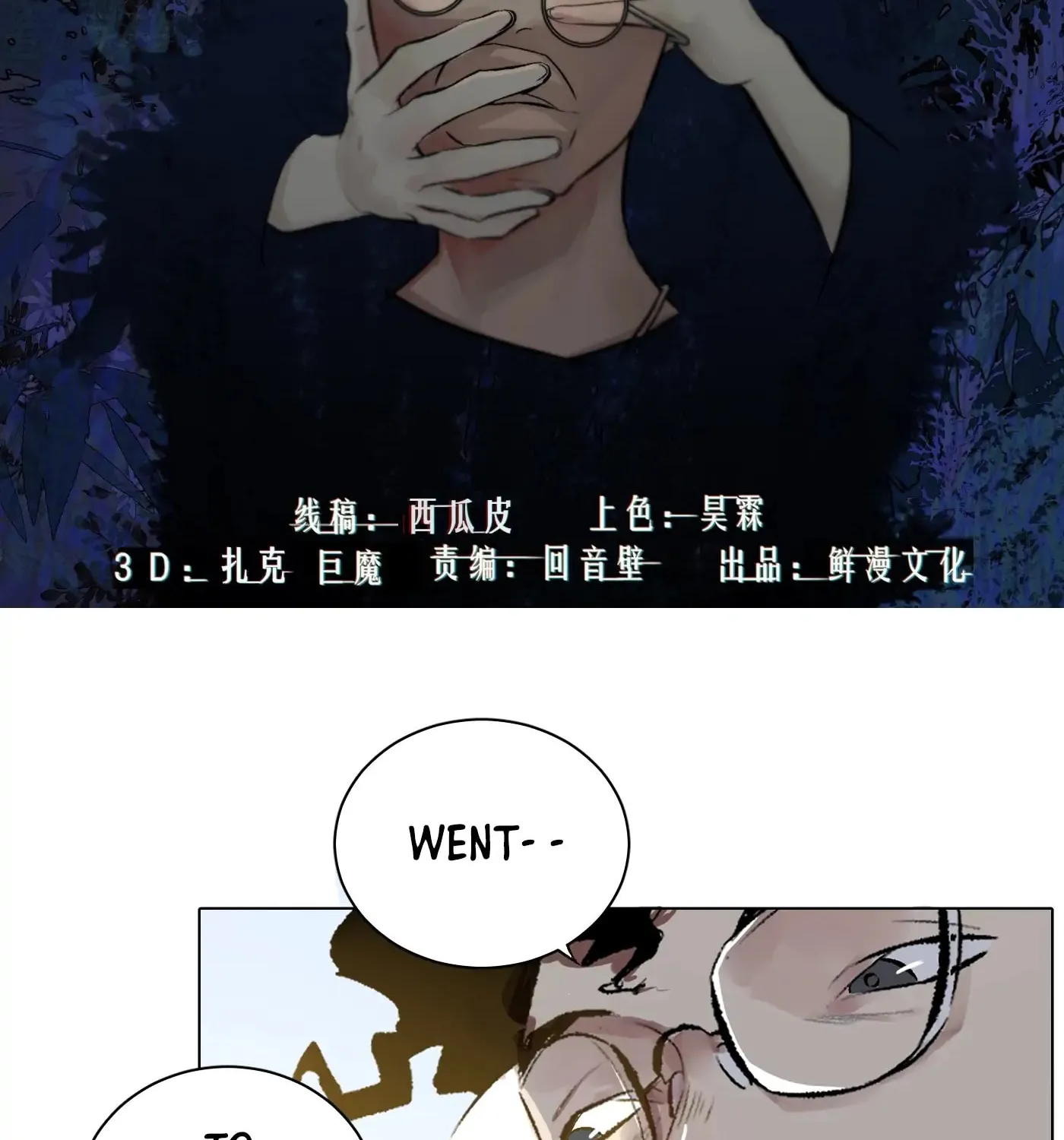 Detective VLOG (Colored) Chapter 51 page 3 - 