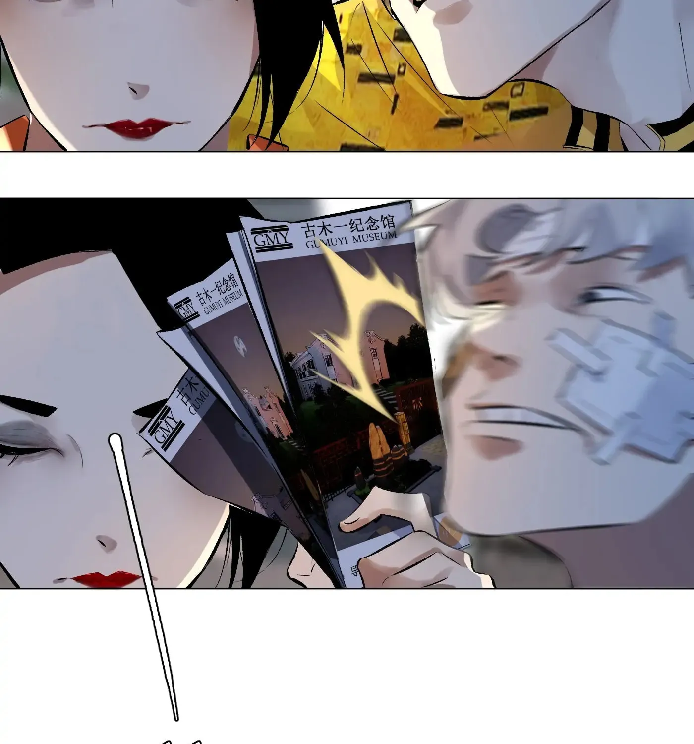 Detective VLOG (Colored) Chapter 52 page 42 - 
