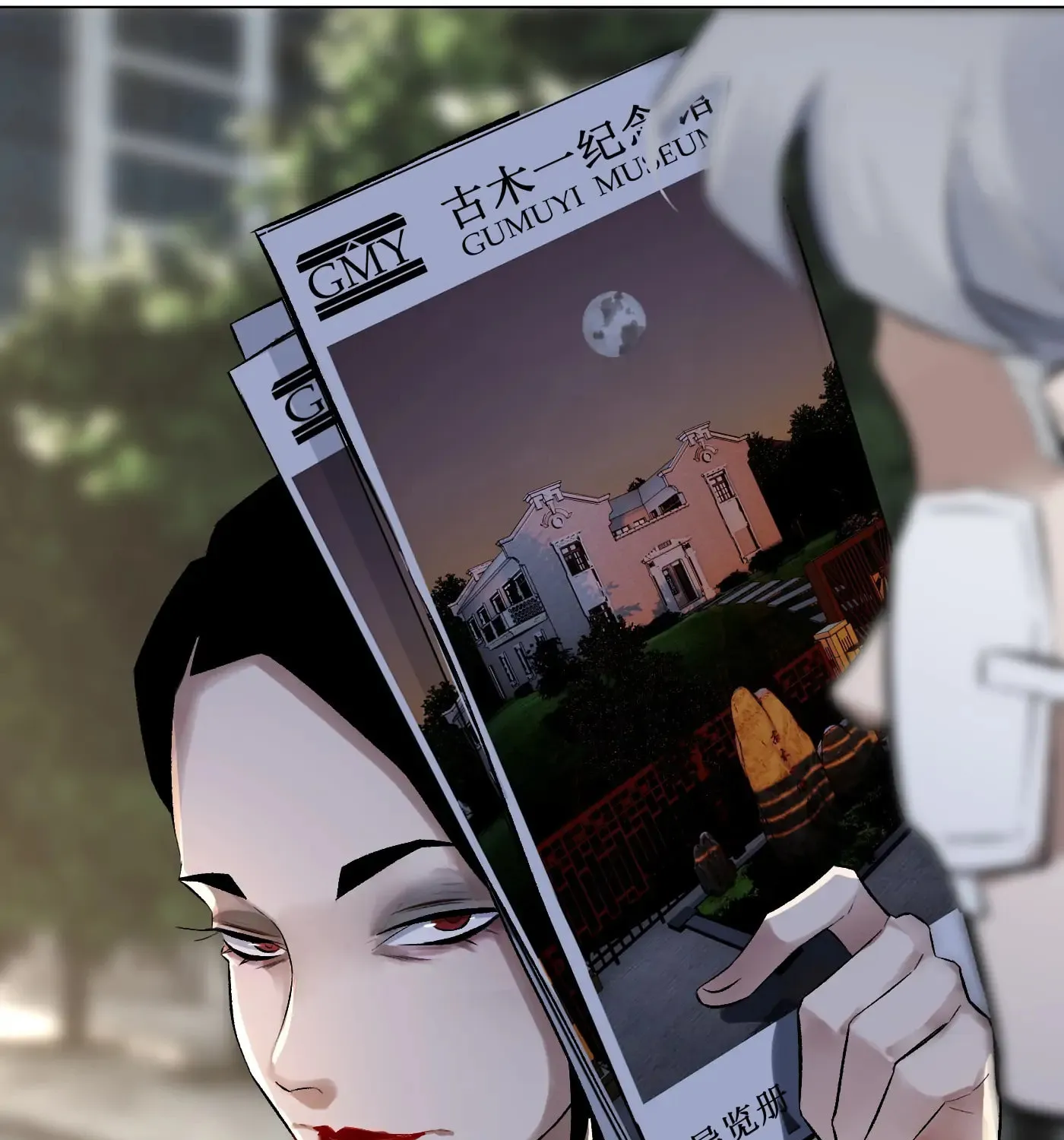 Detective VLOG (Colored) Chapter 52 page 44 - 