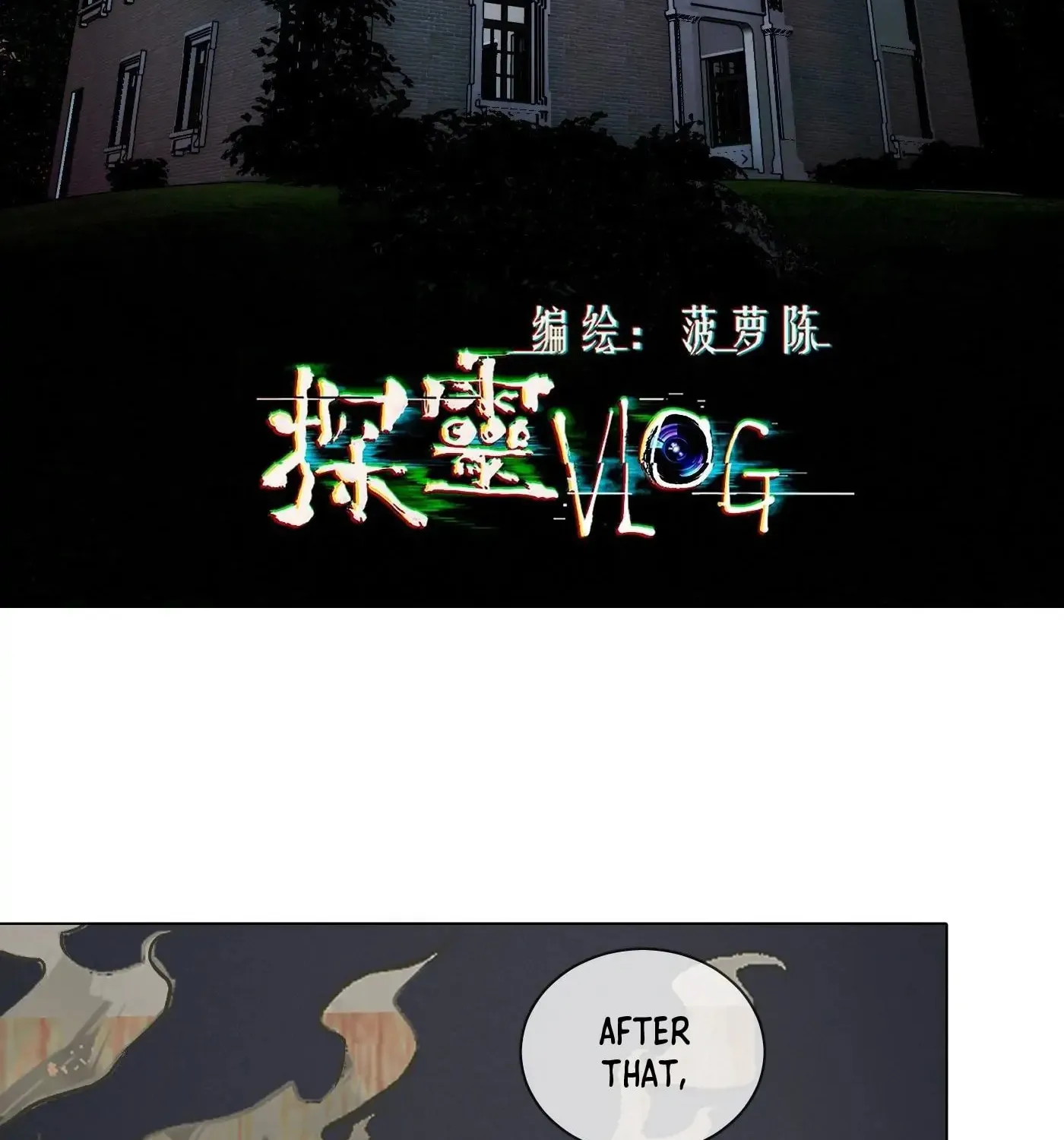 Detective VLOG (Colored) Chapter 55 page 3 - 