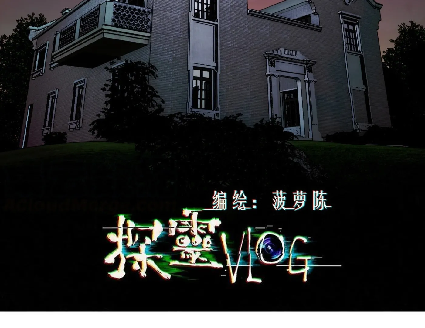 Detective VLOG (Colored) Chapter 65 page 3 - 