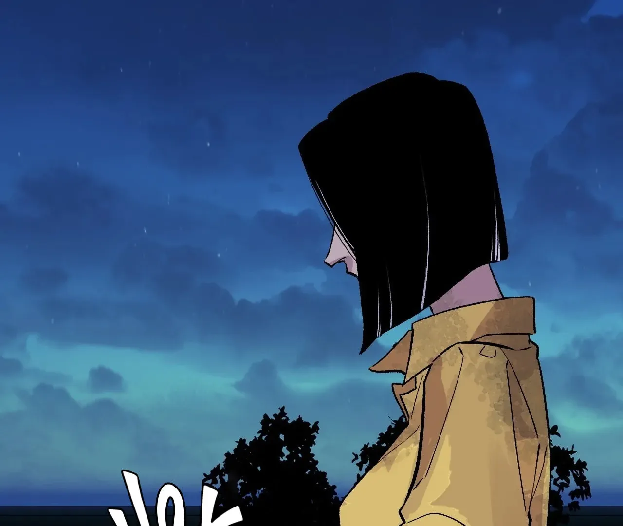 Detective VLOG (Colored) Chapter 66 page 86 - 