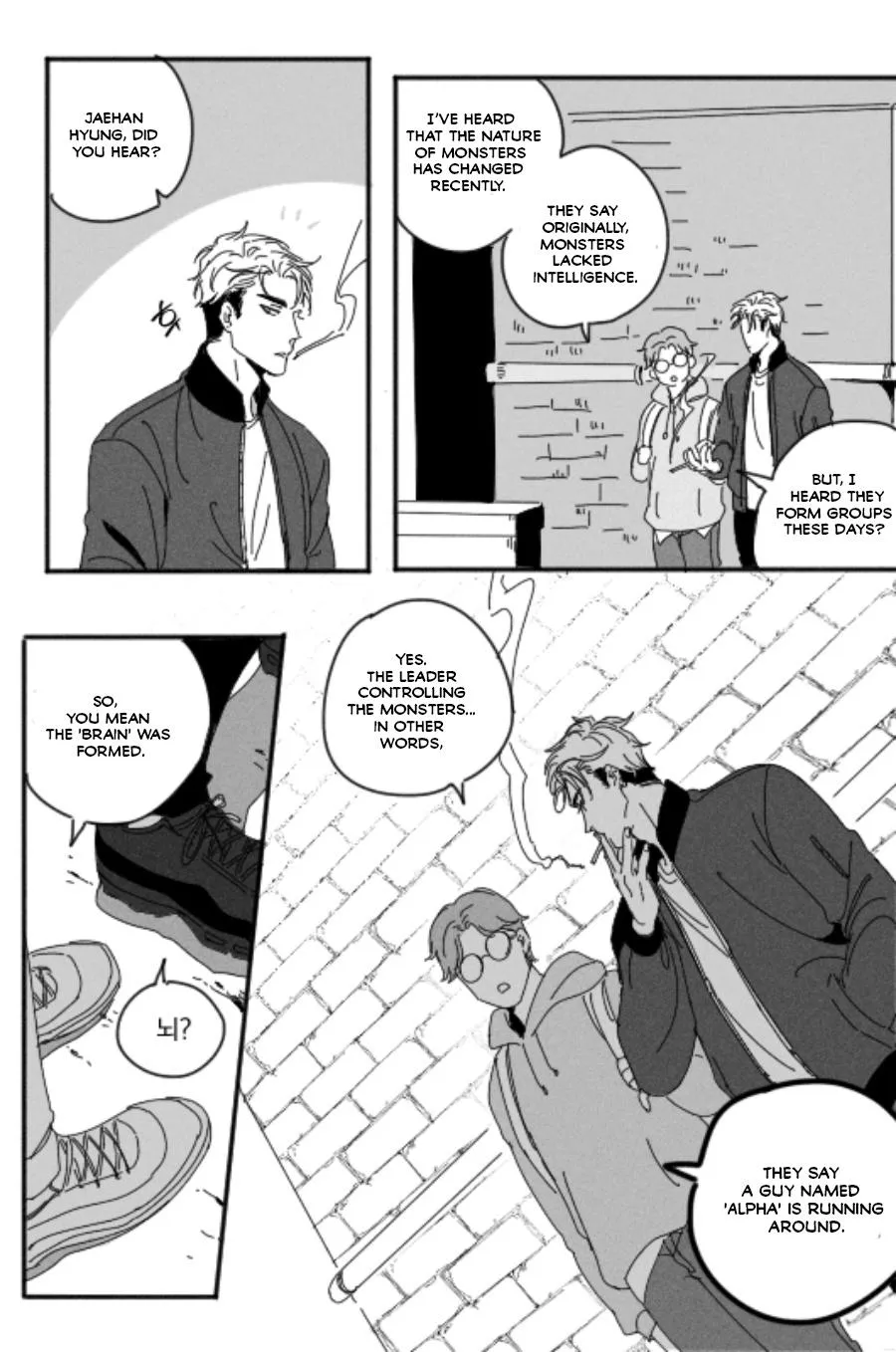 Deviation Hunter Chapter 0 page 1 - 