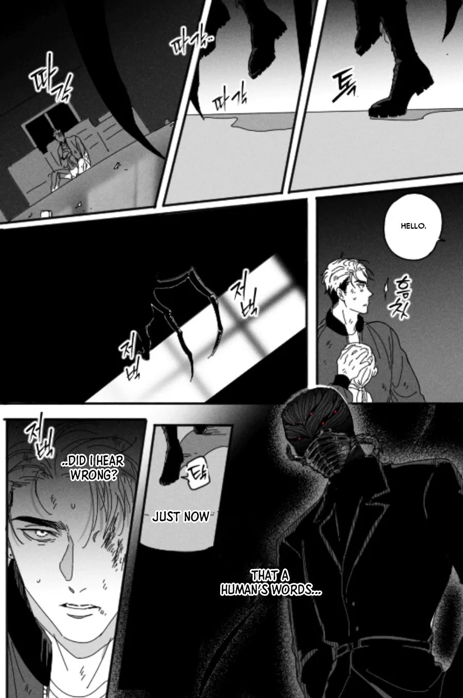 Deviation Hunter Chapter 0 page 4 - 
