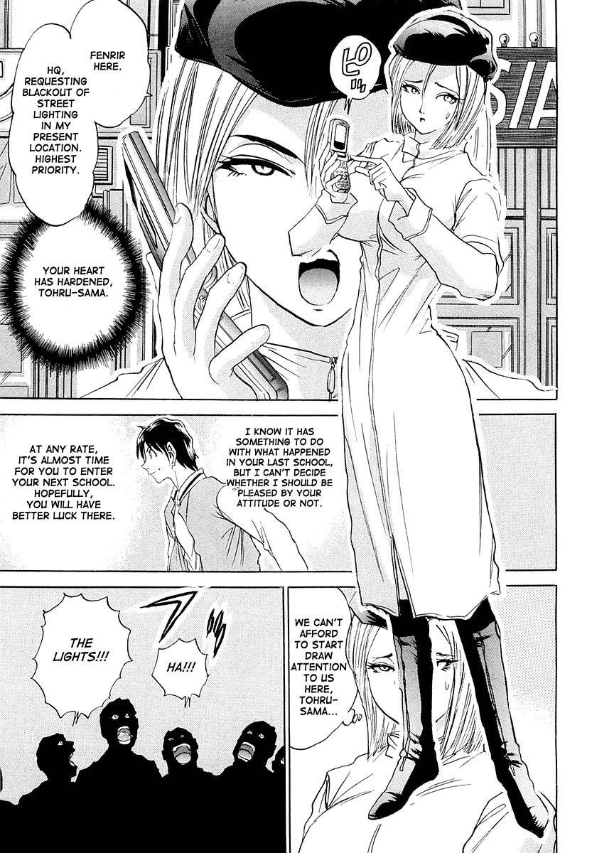 Devil 17 Chapter 2 page 12 - 