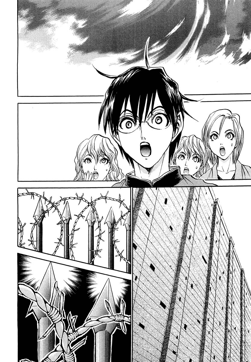 Devil 17 Chapter 2 page 17 - 