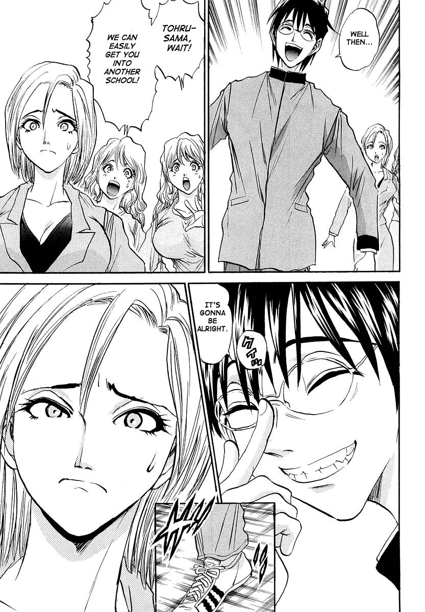 Devil 17 Chapter 2 page 20 - 