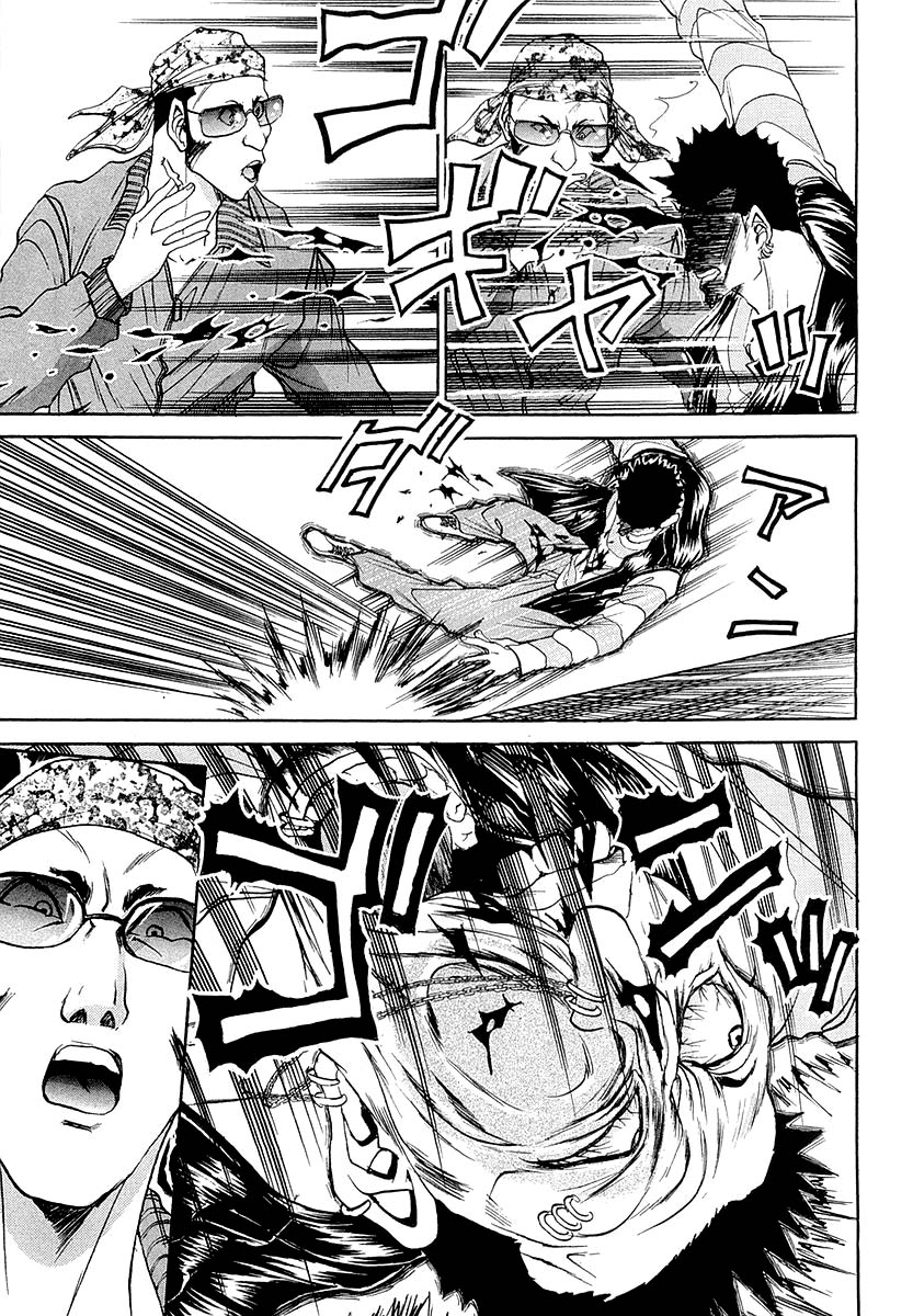 Devil 17 Chapter 2 page 4 - 