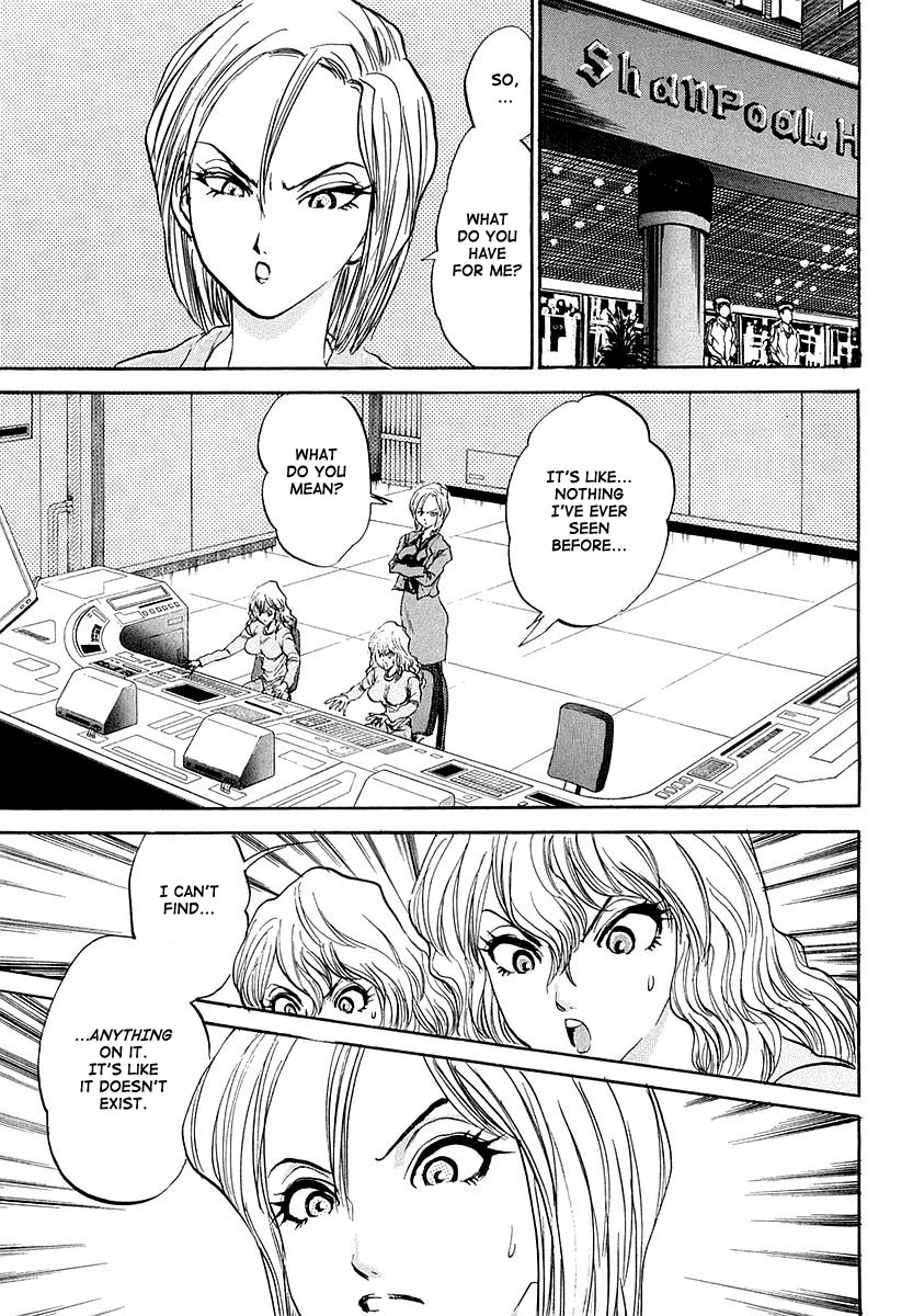 Devil 17 Chapter 2 page 41 - 
