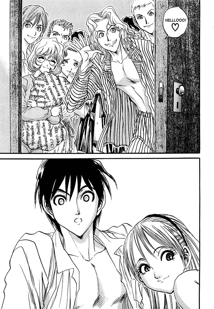 Devil 17 Chapter 2 page 68 - 