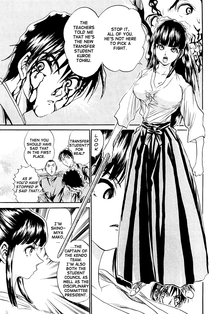 Devil 17 Chapter 4 page 15 - 