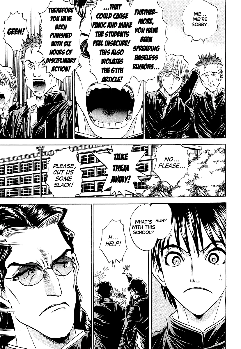Devil 17 Chapter 4 page 5 - 