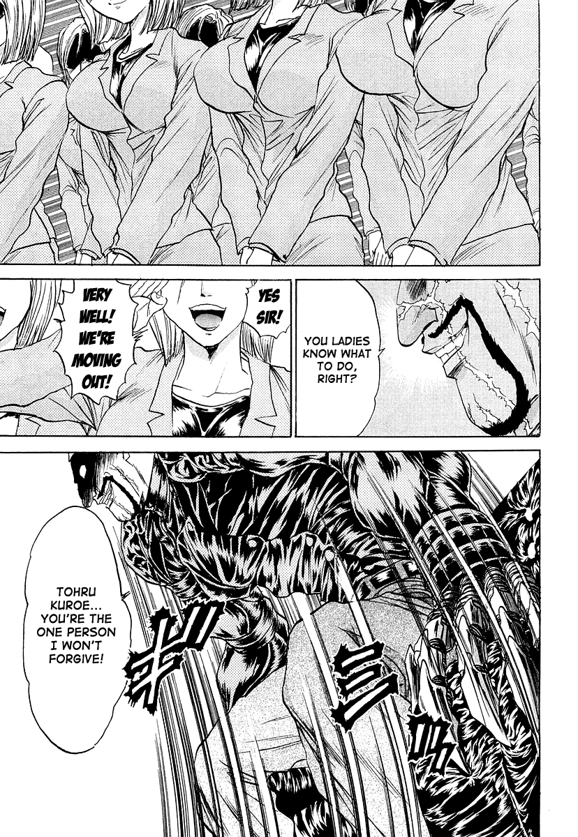 Devil 17 Chapter 5 page 12 - 