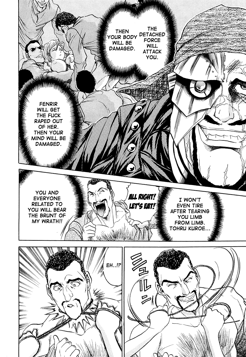 Devil 17 Chapter 5 page 17 - 