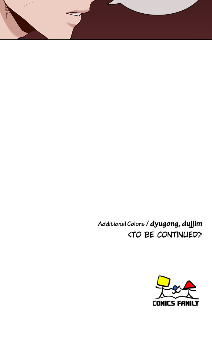 Devil Number 4 Chapter 115 page 47 - 