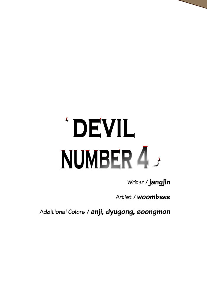 Devil Number 4 Chapter 49 page 3 - 
