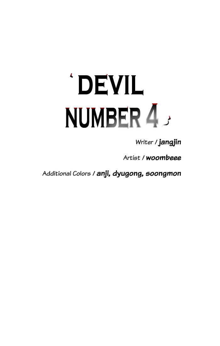 Devil Number 4 Chapter 51 page 16 - 