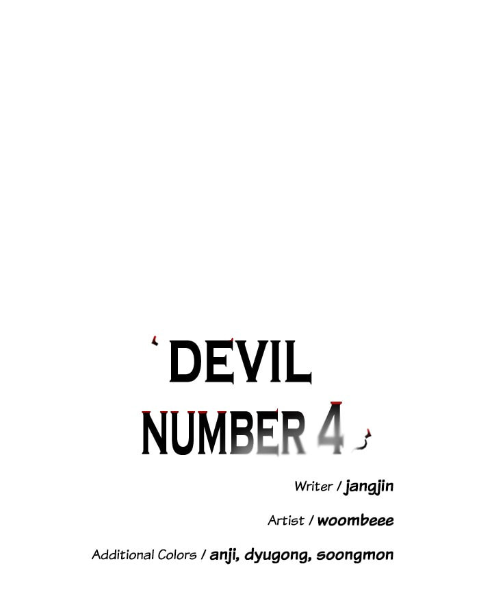 Devil Number 4 Chapter 61 page 7 - 