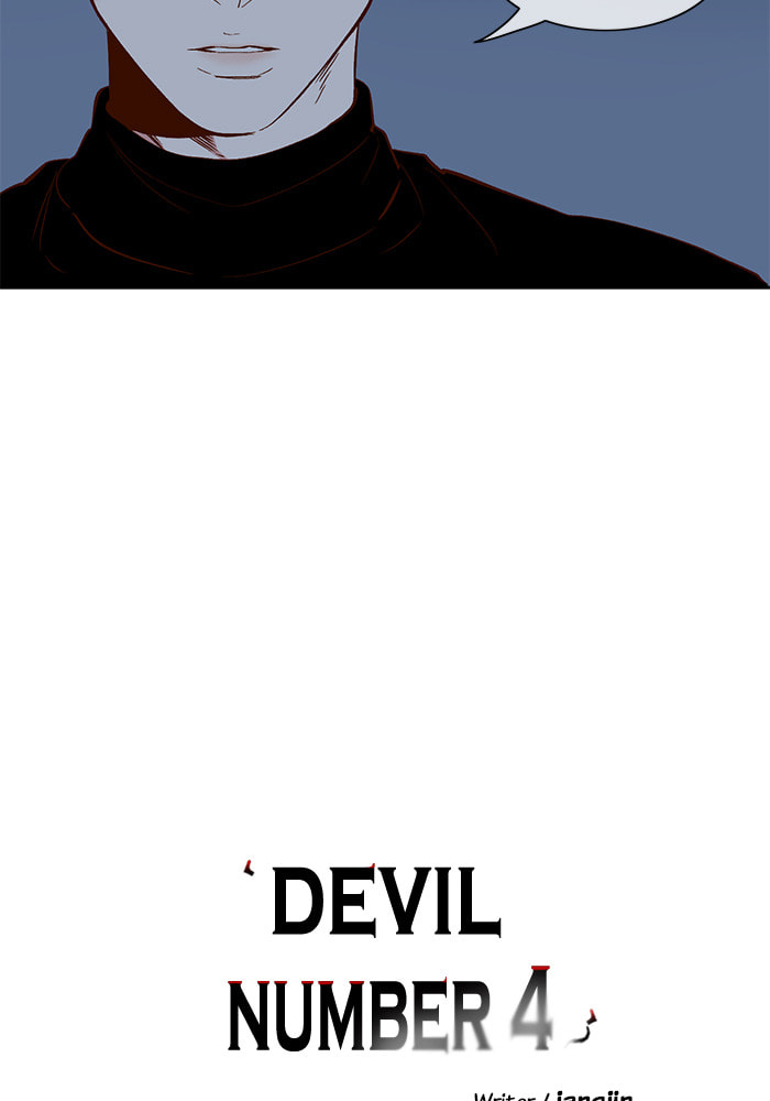 Devil Number 4 Chapter 64 page 3 - 