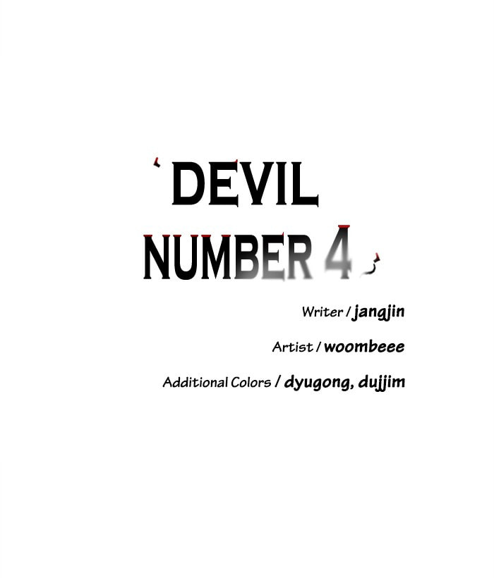 Devil Number 4 Chapter 71 page 13 - 