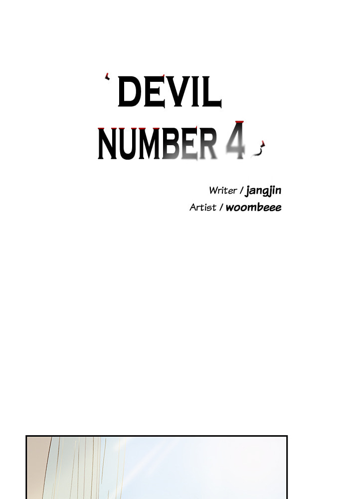 Devil Number 4 Chapter 79 page 17 - 
