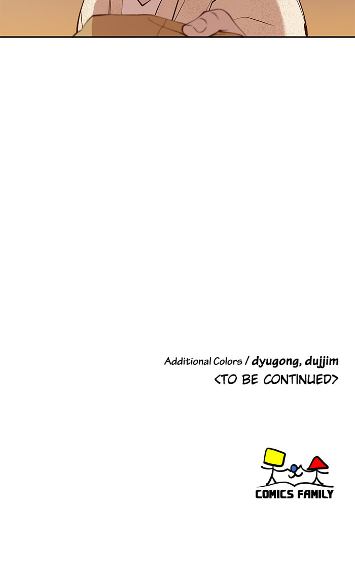 Devil Number 4 Chapter 81 page 43 - 