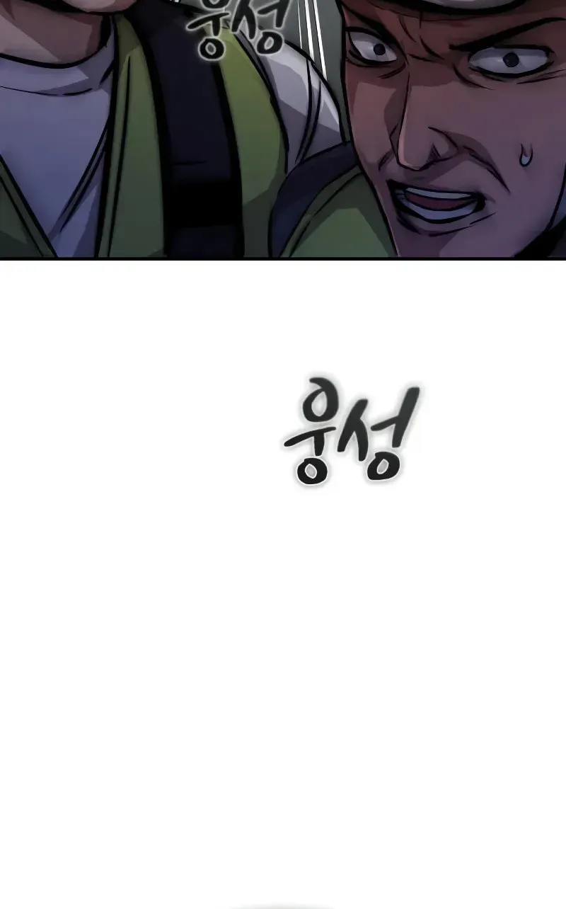 Devil Returns To School Day's Chapter 26 page 125 - 