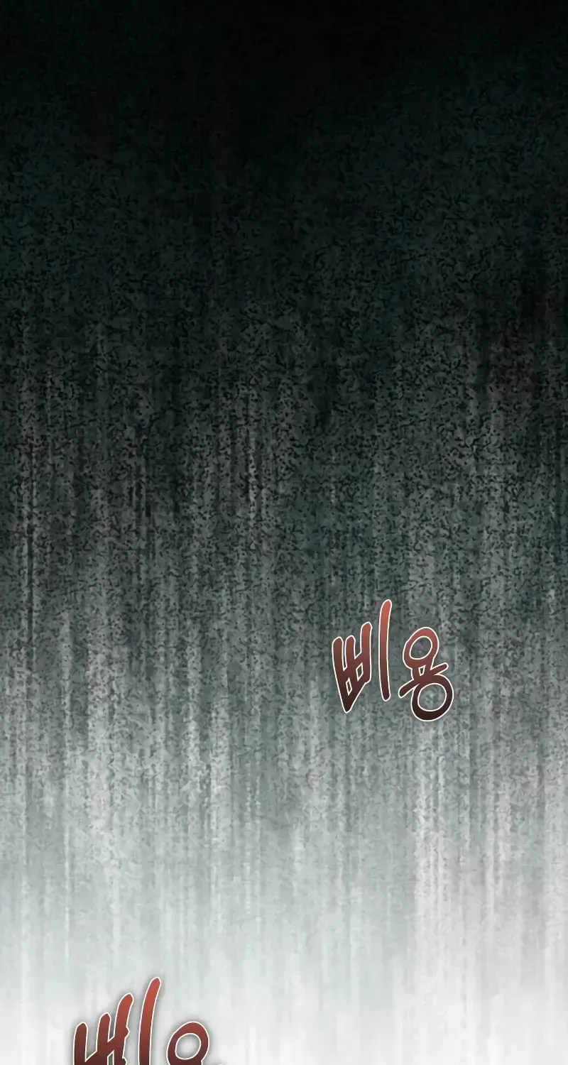 Devil Returns To School Day's Chapter 27 page 30 - 