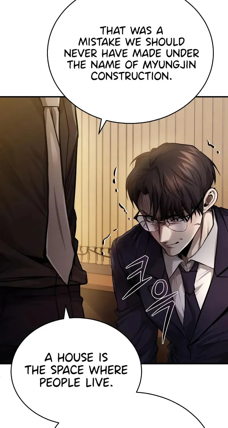 Devil Returns To School Day's Chapter 27 page 85 - 