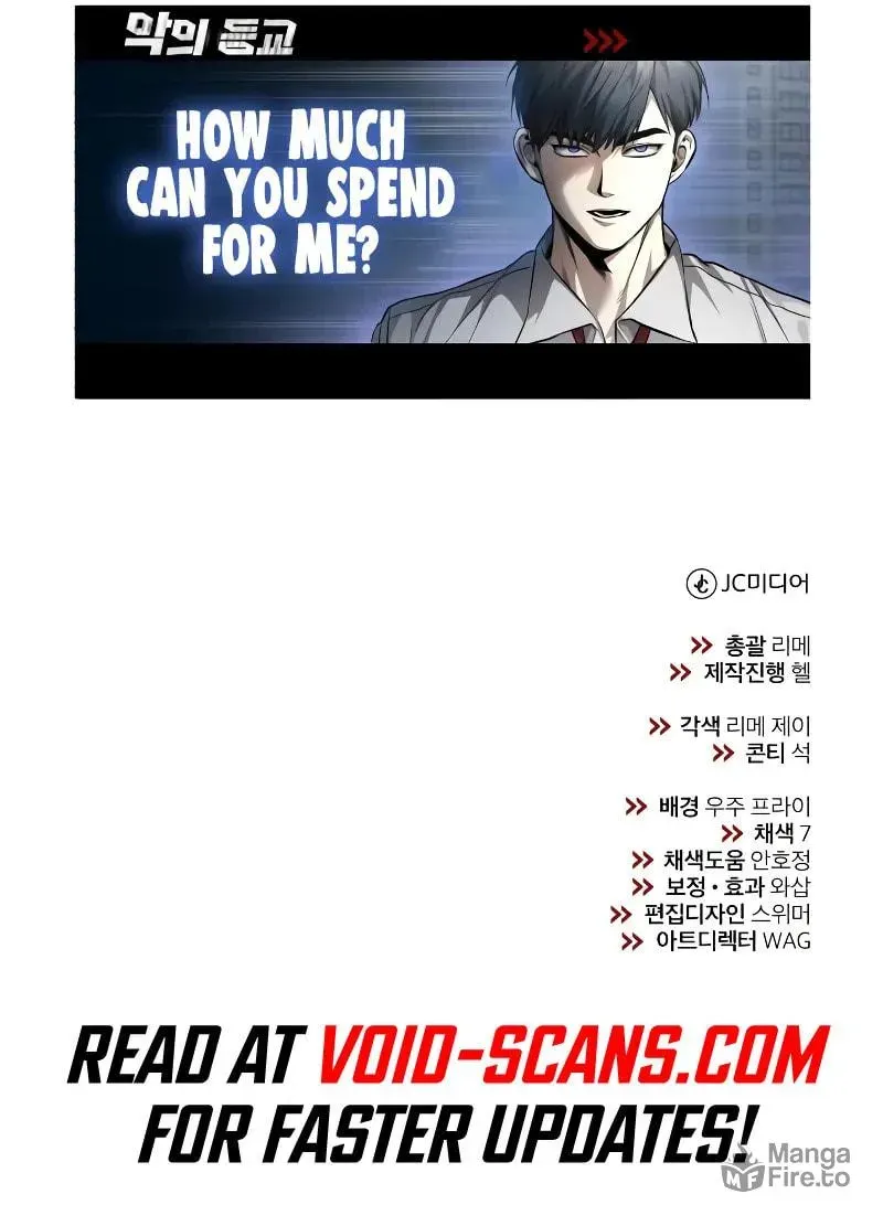 Devil Returns To School Day's Chapter 28 page 129 - 