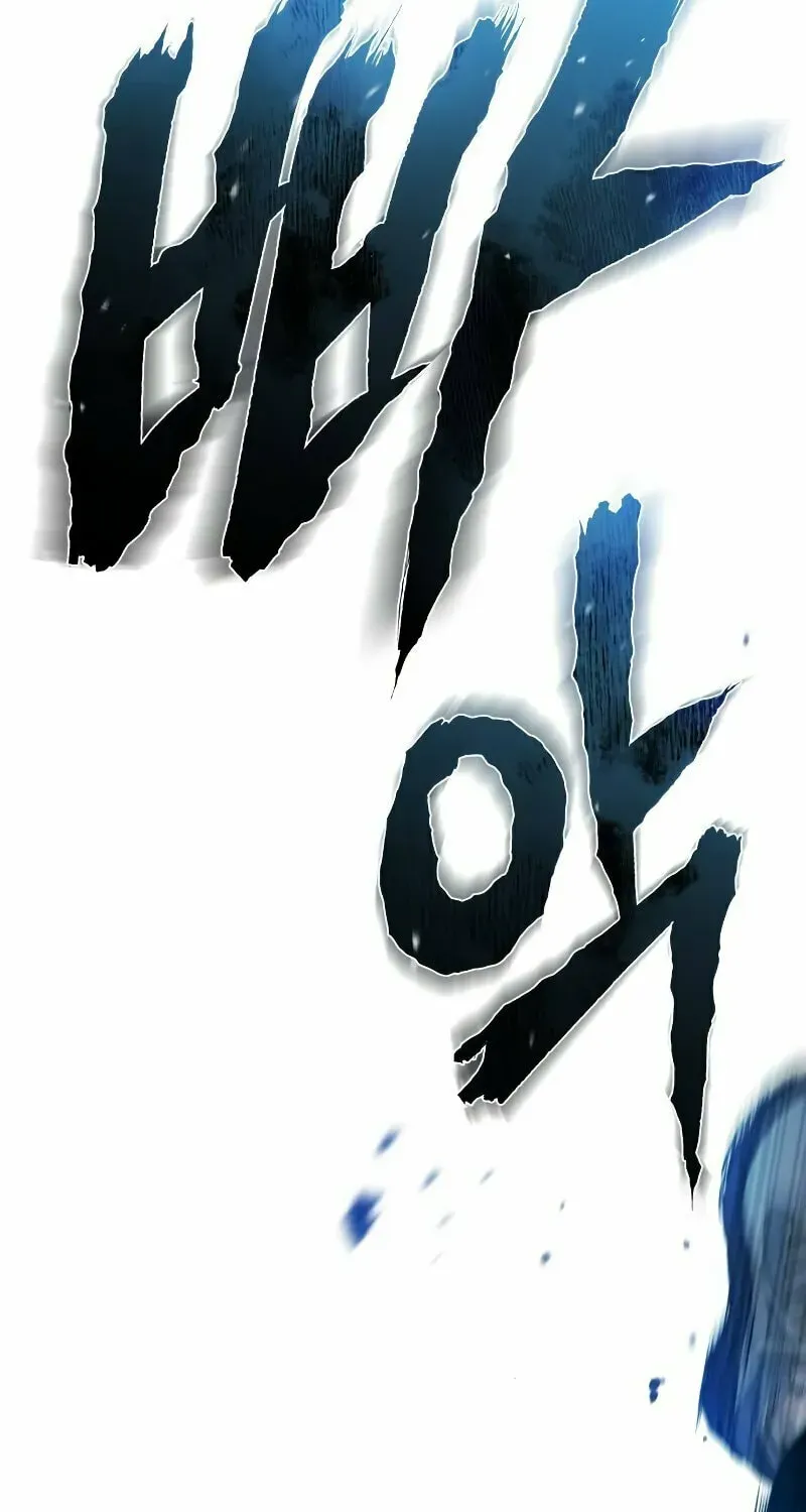 Devil Returns To School Day's Chapter 30 page 17 - 