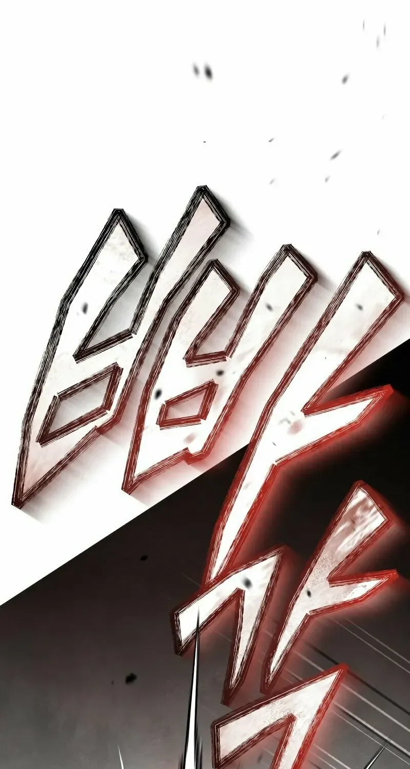 Devil Returns To School Day's Chapter 31 page 31 - 
