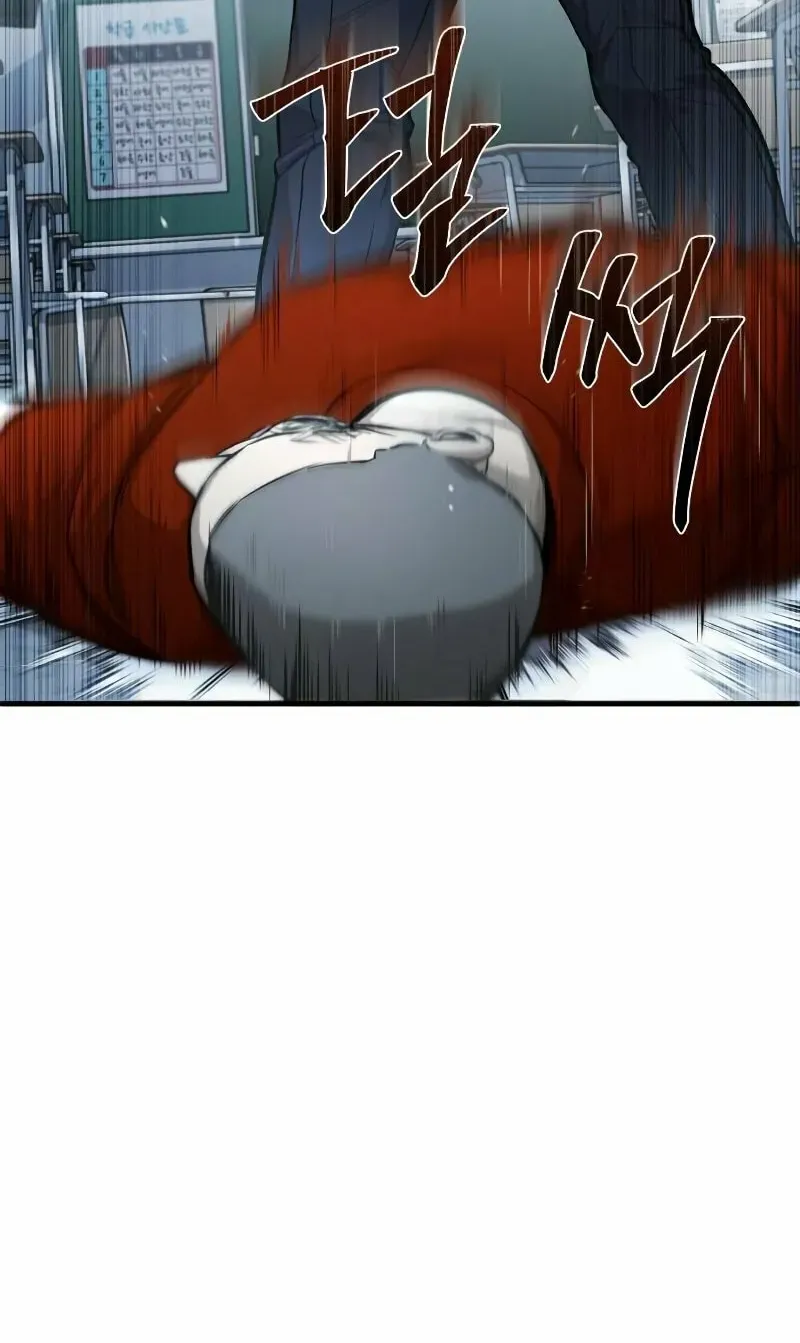 Devil Returns To School Day's Chapter 31 page 43 - 