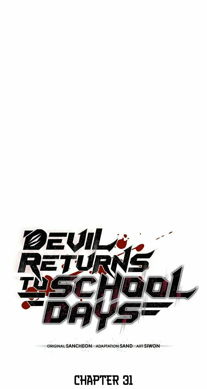 Devil Returns To School Day's Chapter 31 page 50 - 