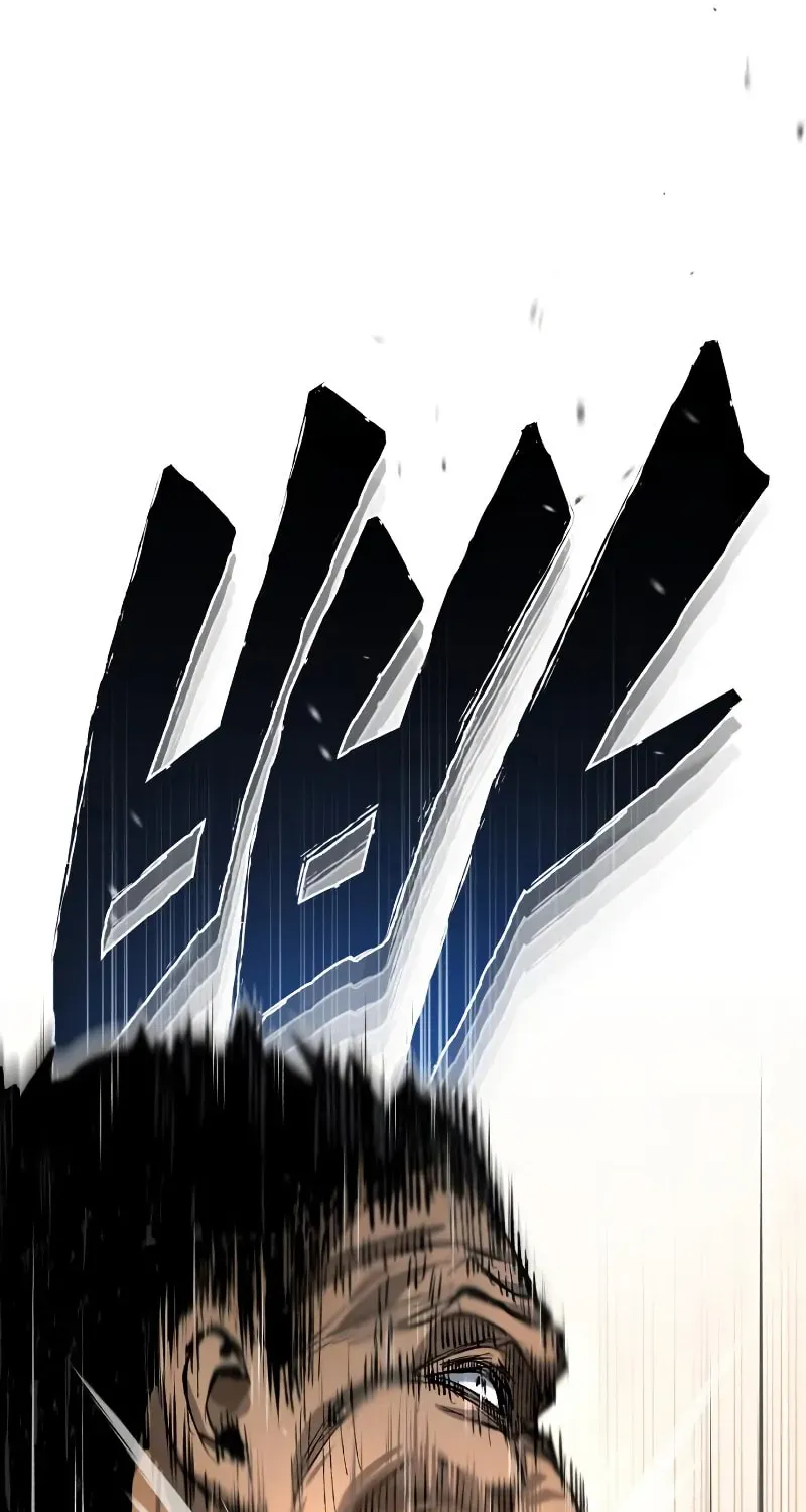 Devil Returns To School Day's Chapter 31 page 87 - 