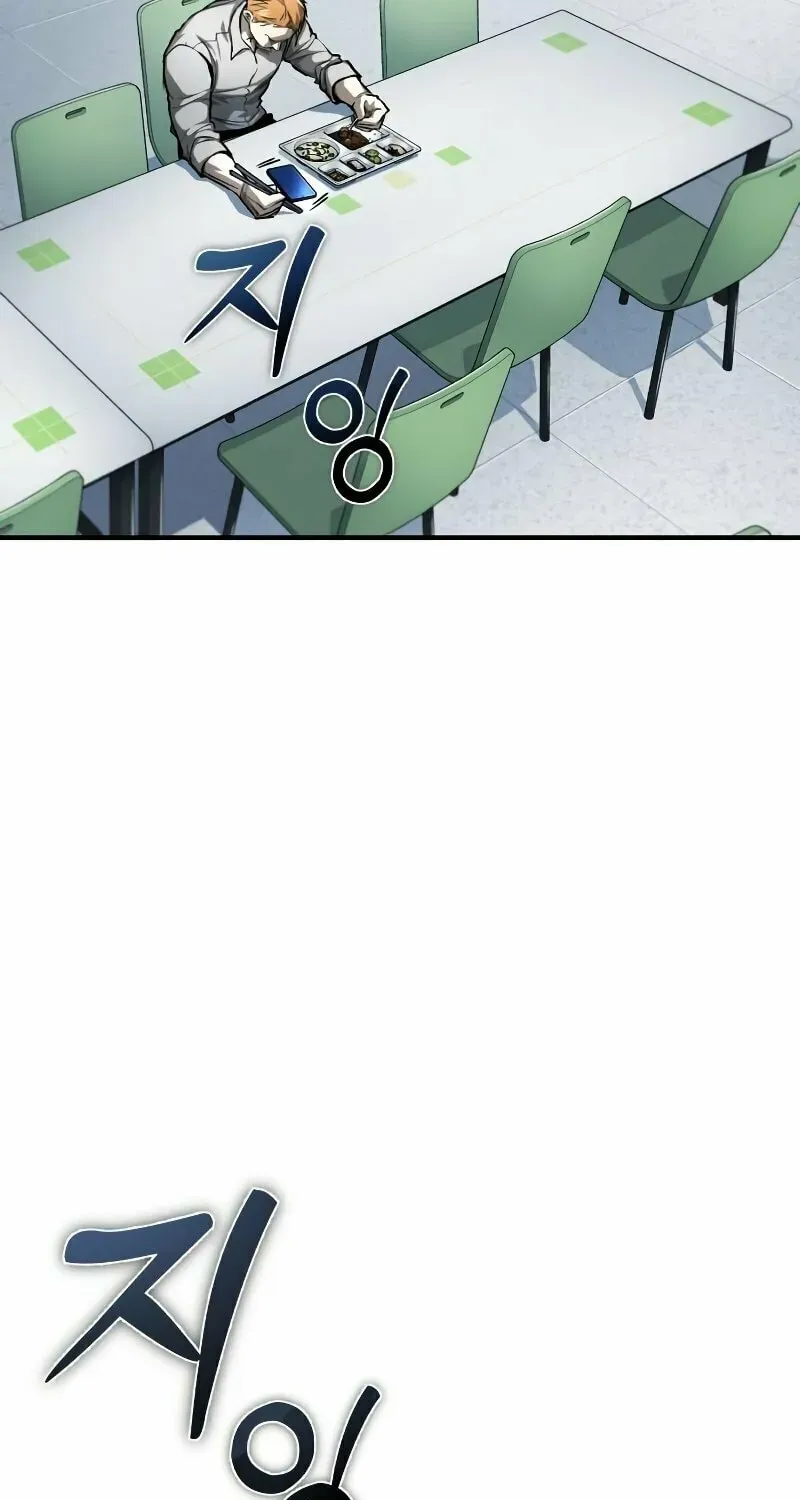 Devil Returns To School Day's Chapter 32 page 130 - 