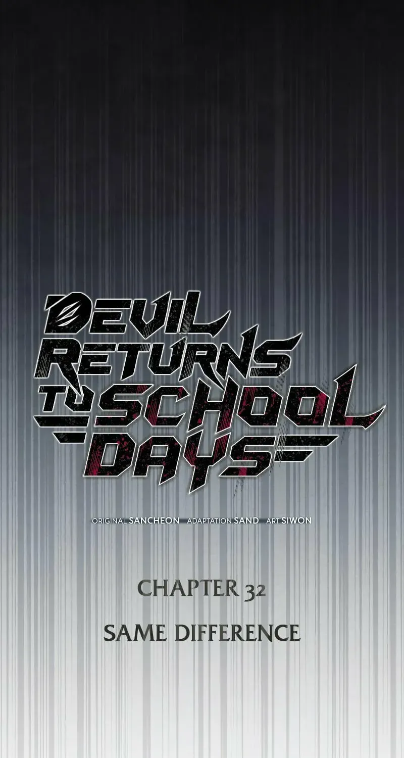 Devil Returns To School Day's Chapter 32 page 19 - 