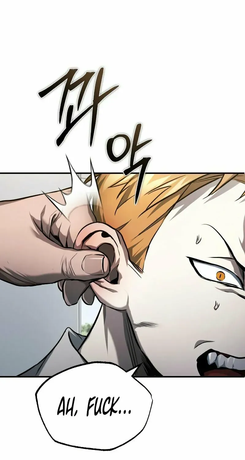 Devil Returns To School Day's Chapter 32 page 21 - 