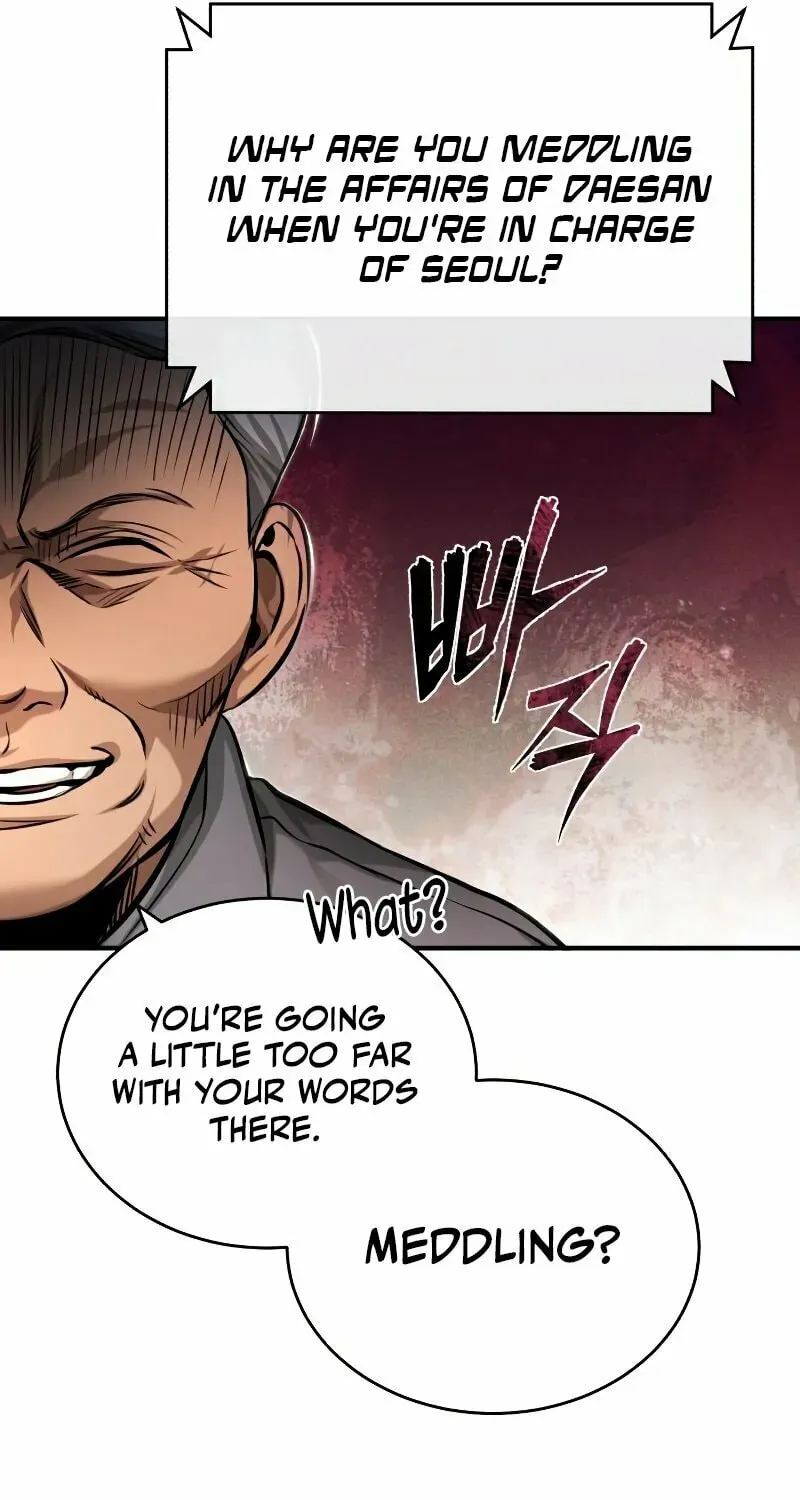 Devil Returns To School Day's Chapter 32 page 73 - 