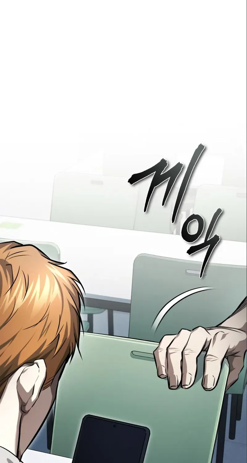 Devil Returns To School Day's Chapter 33 page 2 - 