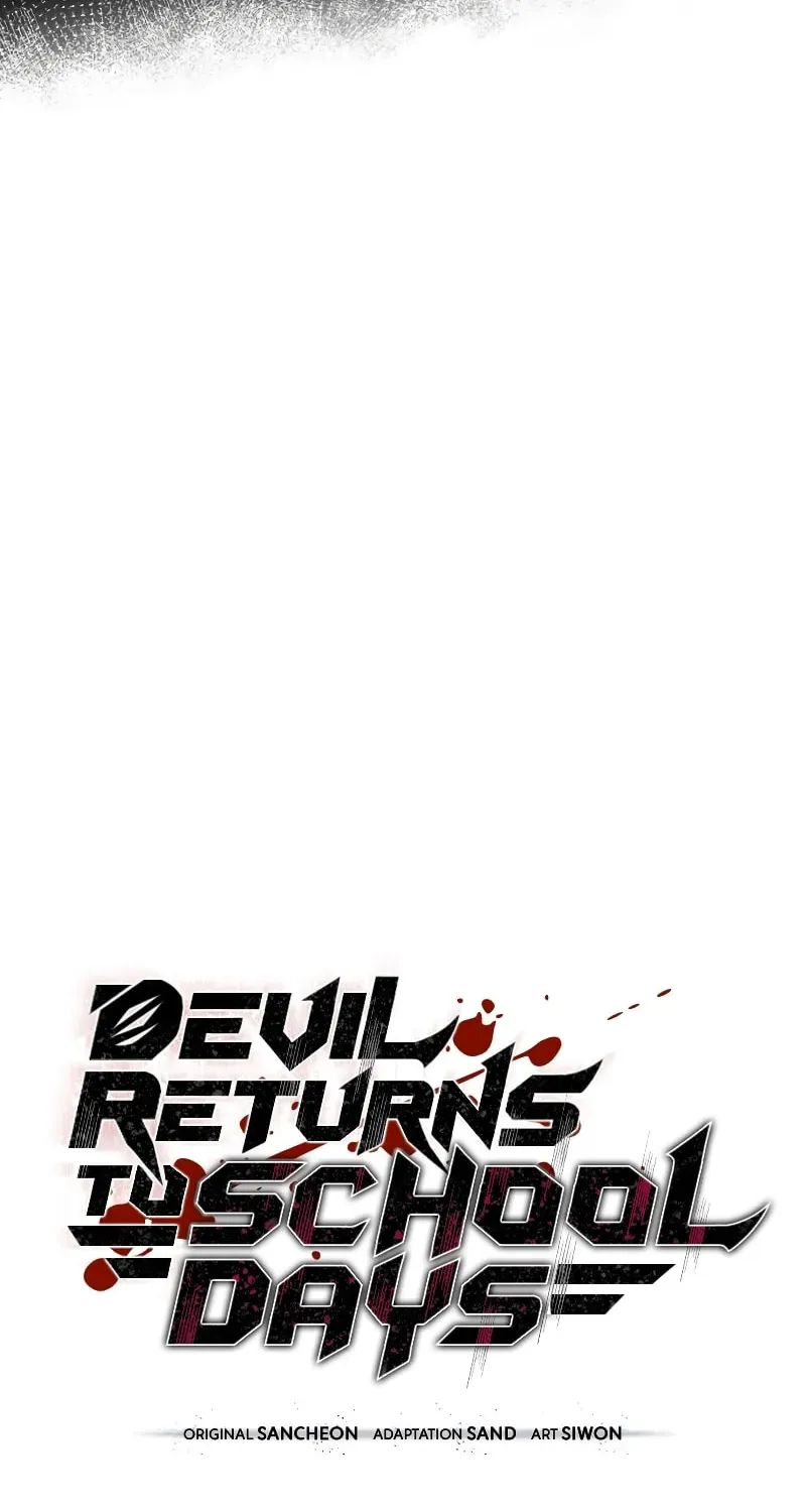Devil Returns To School Day's Chapter 34 page 23 - 